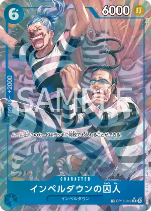 Prisoner of Impel Down OP16-042